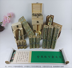 万源胡也佛金瓶梅秘戏图3卷-小中大三版